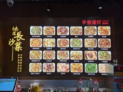 -壹盏灯(惠农店)