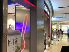 -DQ·蛋糕·冰淇淋(龙湖狮山天街店)