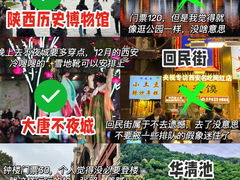 -秦始皇帝陵博物院(兵马俑)