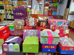 -鹏城八珍深圳特产手信(罗湖店)