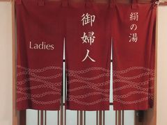 -箱根Pax吉野酒店