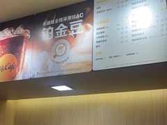 -麦当劳(万博一路天河城分店)