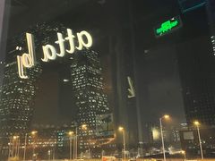 -atta bj(国贸商城店)
