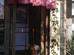 -胜代日本料理(云程巷小区店)