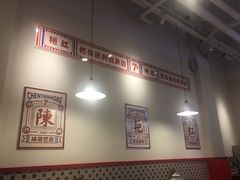 -陳艳红火锅(港汇店)