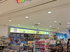 -TOYSRUS玩具反斗城(深圳万象城店)