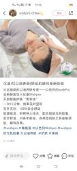 点击看大图 -玛莲朵·海菲秀冰珀科
