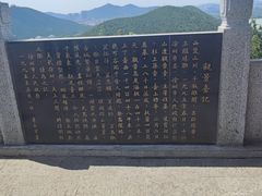 -云龙山