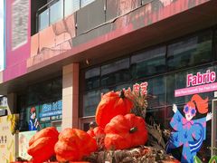 -观澜湖手艺工场·陶艺·吹玻璃·拼豆