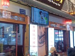 -大理.老字号渝记酸萝卜乌鱼(古城总店)