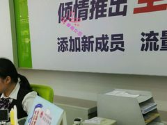 -中国电信(大钟亭营业厅)