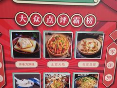 -原醪糟民俗小吃(金沙港湾店)