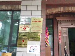 -小牛锅贴(西环路店)
