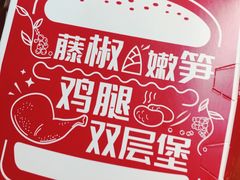 -肯德基(昆山开发区店)