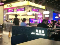大堂-匠子烤鱼(上邦百汇城店)