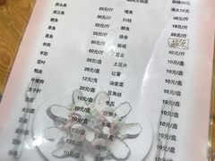 -山城家常菜铁锅炖鱼
