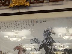 -峨嵋酒家(地安门店)