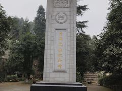 -重庆抗战遗址博物馆