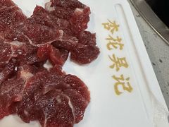 -杏花吴记牛肉火锅