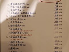 菜单-时光码头民谣公社