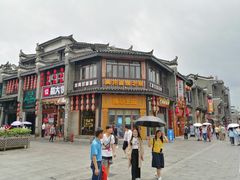-东西巷
