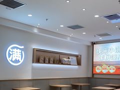 -小满手工粉(北京富力广场店)