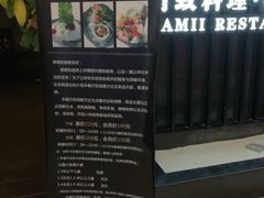 -梅筑·创意料理(王府井百货店)