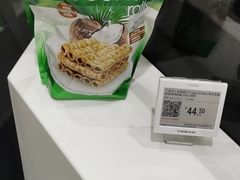 -盒马X会员店(上海森兰商都店)