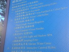 -上海玛雅海滩水公园