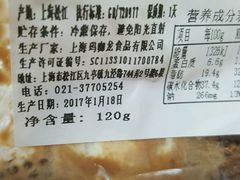 -檬舒舒MonChouChou(久光百货店)