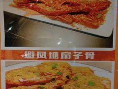 -老五烧烤(石牌岭店)