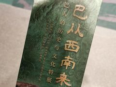 -太原市博物馆