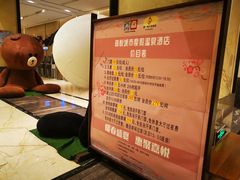 -嘉悦汗蒸时代(曙光路店)
