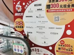 -新世界大丸百货