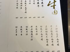 菜单-洋房火锅(新天地店)