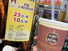 -哈尔滨秋林食品有限责任公司(秋林公司店)