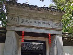 -善卷洞风景区