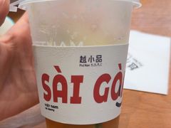 -越小品·越南餐厅(万科里店)