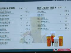 菜单-茶百道(柏威年店)
