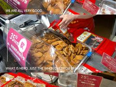 -诚志饼家·小凤饼非遗传承(中山六路店)