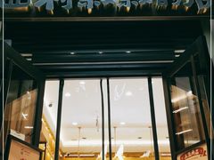 门面-西村叔叔的店·面包·甜品·蛋糕(牡丹园店)