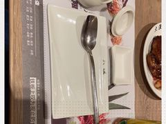 -大渔铁板烧(花园道店)