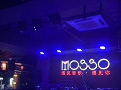 -MOSSO音乐酒吧·live house(长乐路店)