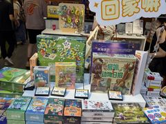 -废柴猫概念馆·桌游电玩卡牌(人广世茂店)