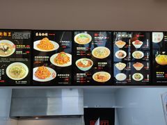-奎元馆(市民中心店)