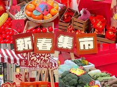 -枫叶小镇奥特莱斯