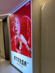 -Yestar艺星整形美容医院