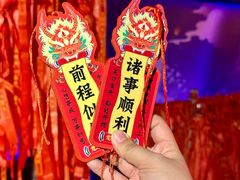 -龙塔