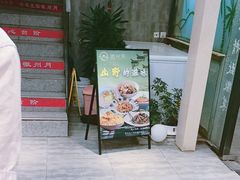 -徽州月·民间徽菜(浦东总店)