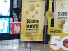 -麦当劳(宽城万达店)